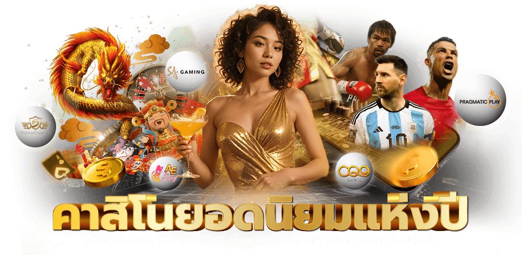 loki789 เดิมพันสนุก ครบทุกอารมณ์ เว็บพนันที่ทันเกมทุกความมันส์